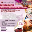 제일호텔 이미지