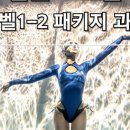 88프리다이브