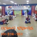 한국체대 진접 태권도 이미지