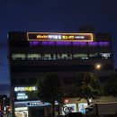 바이블 짐 이미지