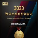 365부동산공인중개사무소 이미지