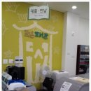 오이도작은도서관 이미지