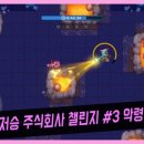 주식회사 가디언