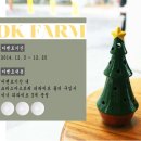 (주)오케이팜 이미지