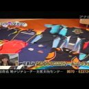 [일본TV] 다운타운DX 20110303 ﻿와라이메시, 타카다 노부히코, 후쿠자와 아키라, 마츠모토 시노부 - 일본가이드의 방 이미지