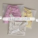 꼬숑.ccoshong 이미지