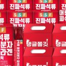 콜라겐 젤리 매일 먹어봄｜순수식품 석류 콜라겐 솔직 후기