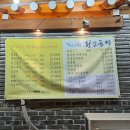 달팽이가그린집 | 공덕 | 공덕역 경의선숲길 맛집 찐곱창의 맛집 ‘달팽이가그린집황소곱창’ 후기