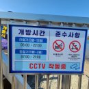 영랑호수윗길 이미지