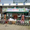 김진동농장 이미지