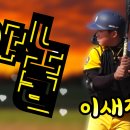 새찬 - 안산시 단원구 | 새찬