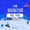 이솔치과의원 이미지