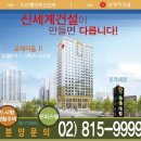 신도림 로제리움 이미지