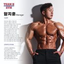 팀에이치짐 이미지