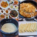 계산로3길 | 충북 영동 국내산 손두부 맛집/약목손두부
