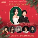 제97회 명품콘서트 국향만리 네이버블로그