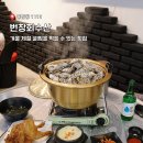 번창회수산 이미지