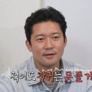 2월2일 나 혼자 산다 호장마차 새겨진 기안84의 걸작! 김대호 아닌 전현무? ＂내가 닮아지면 되지＂ 영상 이미지