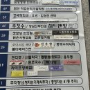 천유향샤브샤브검단점 | 중국식 샤브샤브 훠궈 뷔페 천유향 인천 검단점 단골 맛집 후기