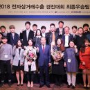 진흥전자 이미지