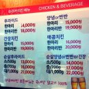 아주커치킨 상무2점 이미지