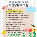 푸른사람들