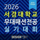 김포창조의아침미술학원
