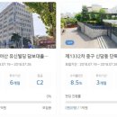 유신빌딩 이미지