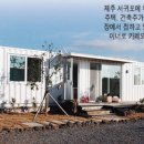 컨테이너 이미지