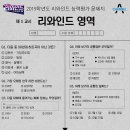 리와인드 이미지