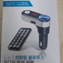 [3년 전 오늘] 무선 카펙 후기