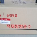 자동차 복지 정비소 이미지