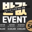 아이데코 파주운정점 이미지