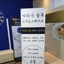 방죽안오거리2 이미지