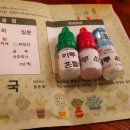 이동원한의원 이미지