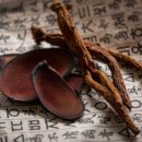 세목한의원 이미지