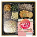 미호편의점