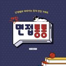 (유)광명통신 이미지
