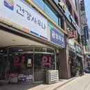 금와약국