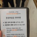 미트파티고기뷔페 - 나주시 강변1길 73-7 | 대구뷔페 쿠우쿠우 대구서구점 푸드파티 즐긴 대구초밥뷔페 후기