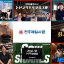 비흥농장 | 천하제일사료, 상반기 유튜브 결산