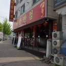 태풍반점 이미지