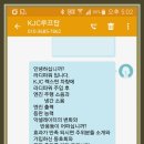 렉스턴 스타팅과 주행중 굼떠서 고민하시는 오너님들께 라디파워를 추천 합니다.