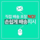 이지스마트컨설팅
