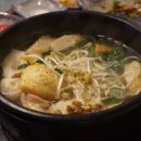 스위트램