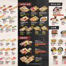 미미초밥 이미지