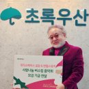 박원 나이 프로필 박토벤 작곡가 팝페라가수 부인 고향 아침마당 학력