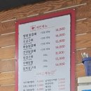 한가네숯불갈비 | 향남 현지인 맛집!! 한가네 숯불닭갈비 발안향남점 방문 솔직후기✨