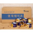영대문구