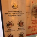 아키야라멘 - 마포구 토정로 39-3 | [서울] 합정 아키야라멘 후기
